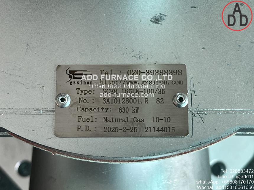 gzsinon SCEM 165LN-100/35 gas burners(21)